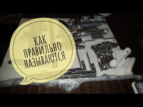 Видео: Как называются части фурнитуры на металлопластиковые окна и двери?