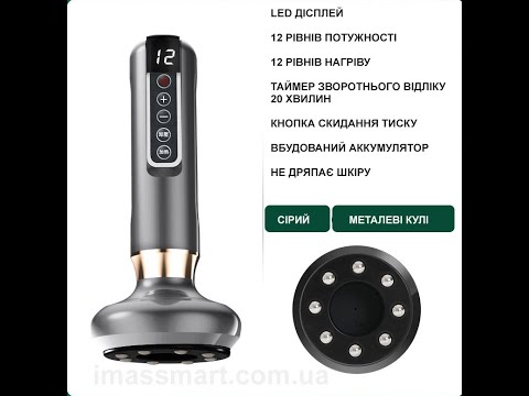 Видео: Применение вакуумного массажера