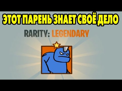 Видео: Stick Battle: War of Legions #2 Я ПОЙМАЛ УДАЧУ ЗА ХВОСТ 😁
