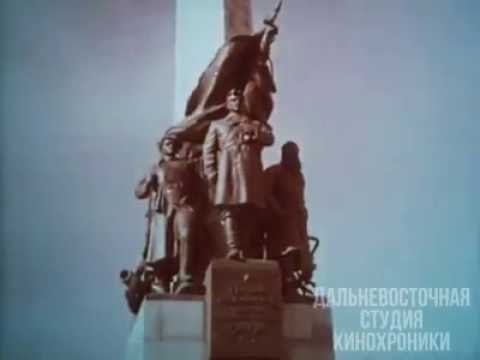 Видео: Город на Амуре. К 100-летию Хабаровска. ДВСКХ, 1958