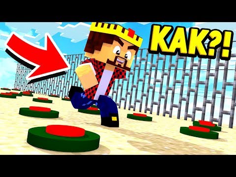 Видео: САМОЕ ОПАСНОЕ И НЕПРОХОДИМОЕ МИННОЕ ПОЛЕ! ЖЕСТЬ! МАЙНКРАФТ МАРИО ПАТИ