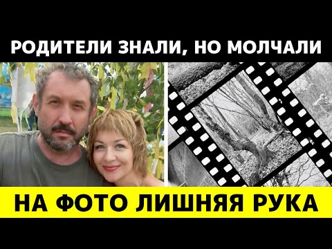 Видео: Сын Усольцевых раскрыл, почему каждое их фото заканчивалось чьим-то исчезновением