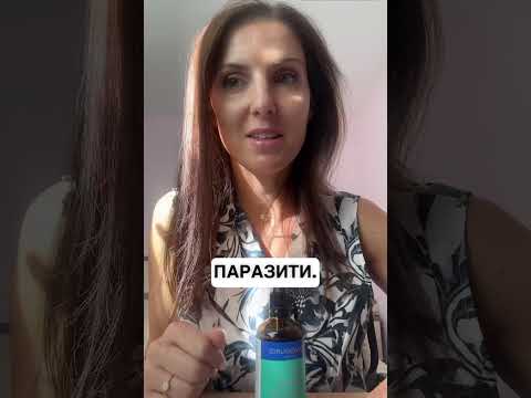 Видео: Паразити в телата ни 🦠