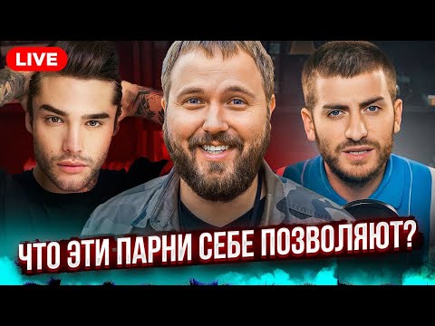 Видео: БОЛЬШОЕ ИНТЕРВЬЮ РОМЫ ЖЕЛУДЯ / ВИЛСАКОМ В ФИФЕ - БОЛЬШОЙ СТРИМ С БАБАДЖАНЯНОМ