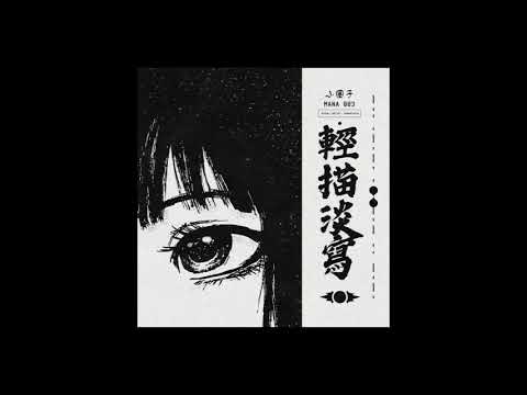 Видео: ssshhhiiittt! - танцы (slowed+reverb)