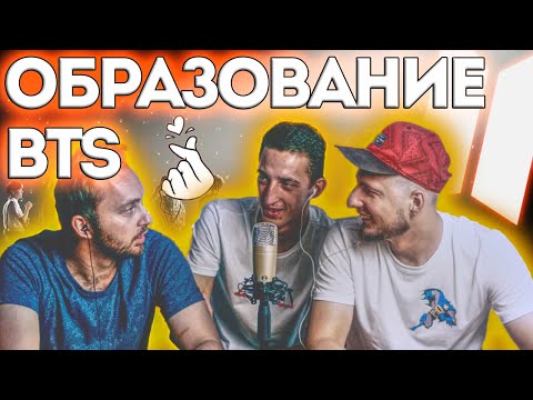 Видео: Смотрим СУПЕРСТАР из ПОДВАЛА! Откуда появились BTS?