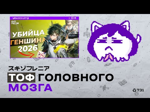 Видео: ХУДШАЯ паста про энфилд от хойослейвчика