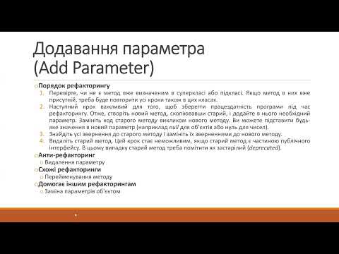 Видео: ТП 2025.05.05