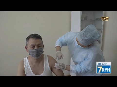 Видео: Вакцинация тарихы жайлы не білеміз?