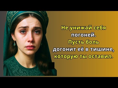 Видео: Не преследуй  Пусть тишина напомнит ей, кого она потеряла