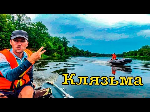 Видео: Рыбалка на реке Клязьма