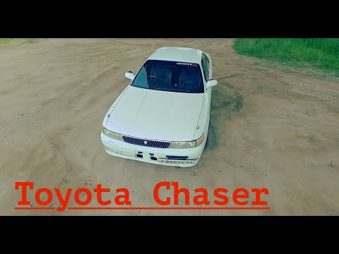 Видео: Автообзор Тойота Чайзер 90 ( Toyota Chaser 90) : Живая легенда для дрифта (18+)