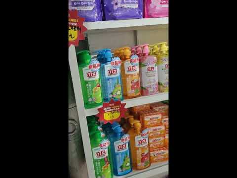 Видео: Хуньчунь 16.04.2024