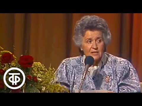 Видео: Директор ГМИИ им. Пушкина Ирина Антонова. Встреча в Концертной студии Останкино (1988)