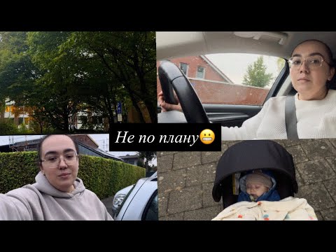 Видео: Так бывает/Когда все и сразу/Перемены🫶/Начинаем  новое🆕 