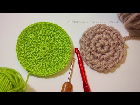 Видео: Circle crochet tutorial* Как связать круг. Уроки вязания для начинающих.  Урок 167