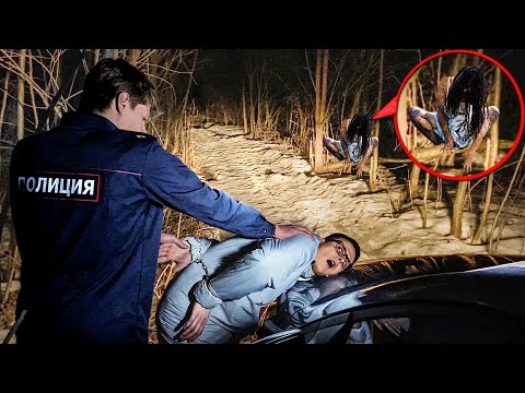 Видео: СУЩЕСТВО ЗАБРАЛО ДЕВУШКУ В ЛЕС. ПОЛИЦИЯ НАМ НЕ ПОВЕРИЛА