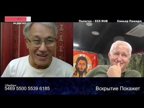 Видео: Колесо Истории всегда проворачивается