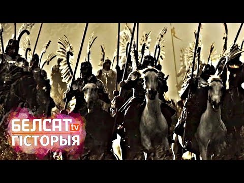 Видео: Бітва пад Лоевам 1649 года: на чыім баку беларусы? / Загадкі беларускай гісторыі | Битва под Лоевом