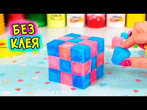 Видео: САМЫЙ ЗАЛИПАТЕЛЬНЫЙ СЛАЙМ. Как сделать СЛАЙМ БЕЗ КЛЕЯ без тетрабората натрия