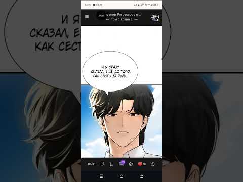 Видео: 25 октября 2025 г.