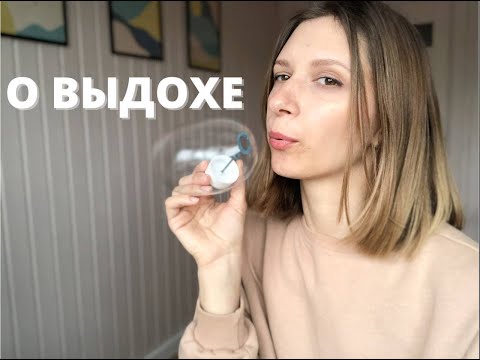 Видео: О развитии выдоха. Важный этап в постановке каждого звука. Звуки Р, Л, С,Ш, Т, Ч и другие.