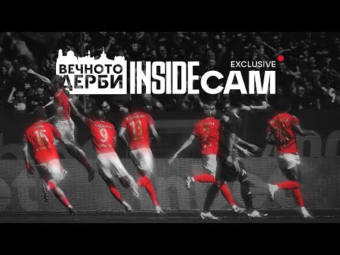 Видео: INSIDE CAM: Левски - ЦСКА 0:2