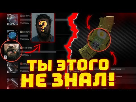Видео: Вcе ОТСЫЛКИ И ПАСХАЛКИ в Escape from Tarkov. ЧАСТЬ 1