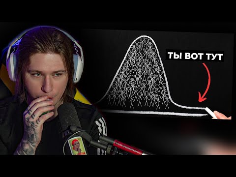 Видео: ФИСПЕКТ смотрит МАРТИНА | КАК ОБОЙТИ 99% ЛЮДЕЙ ВО ВСЕМ