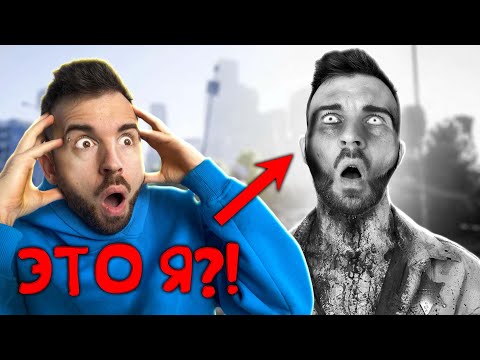 Видео: В ПРОШЛОЙ ЖИЗНИ Я БЫЛ ЗОМБИ?