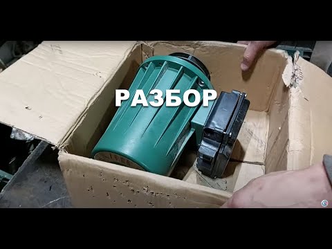 Видео: Привезли в ремонт насос DAB #видео #ремонт #электродвигатель #ремонтэлектродвигателя