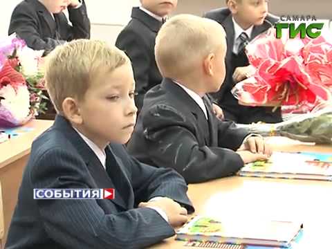 Видео: В Самаре после капремонта открылась школа №83