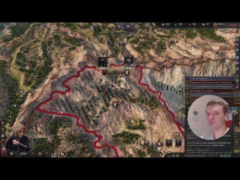 Видео: Интерактивный стрим Crusader Kings III