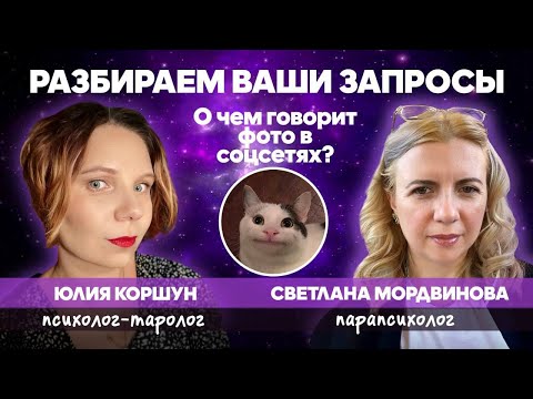 Видео: Твоя страница  в соцсетях, говорит о тебе больше, чем ты думаешь