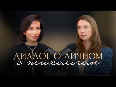 Видео: Честный разговор с Анастасией Филипповой