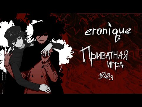 Видео: эй, скажи, а если не я... | danganronpa online: блейк | eronique