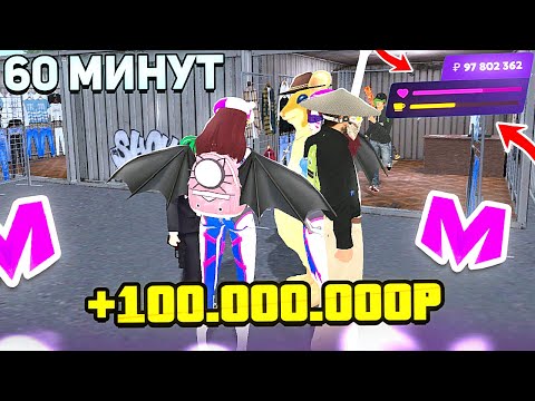 Видео: 24 ЧАСА НА ЦЕНТРАЛЬНОМ РЫНКЕ В МАТРЕШКА РП • 100КК за 60 МИНУТ в МАТРЕШКА РП