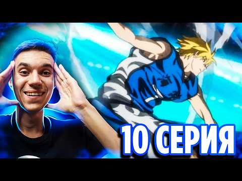 Видео: Кисе скопировал Куроко?! 🔥 Баскетбол Куроко 10 серия 3 сезон / Реакция на аниме Kuroko no Basket