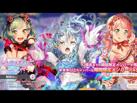 Видео: Girls Memories Gacha | Кринжовое полуночное открытие… но зато теперь вы знаете куда делись 70к звёзд