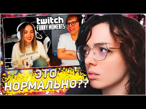Видео: КОРЯ СМОТРИТ ТОП МОМЕНТЫ ТВИЧА | KORYA_MC КИШКИ