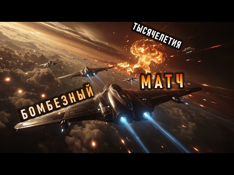Видео: ВЕЛИКОЕ СУПРИМЬЕ ПОБОИЩЕ