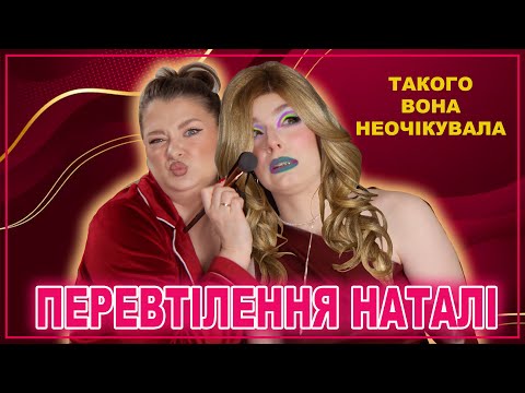 Видео: ЗНУЩАЮСЬ НАД БЛОГЕРКОЮ 😱 | @singtoforget