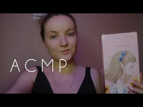 Видео: АСМР ASMR распаковка аппарата для лица. Шёпот