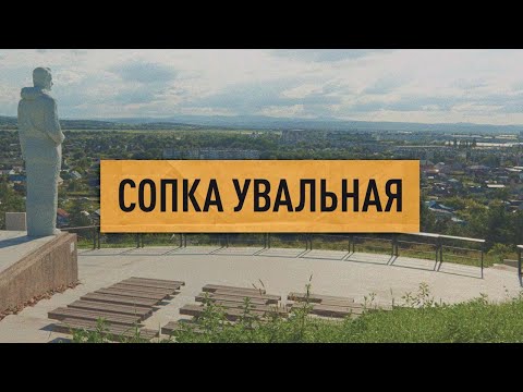 Видео: Видовая В. К. Арсеньева и Дерсу Узала в городе Арсеньев