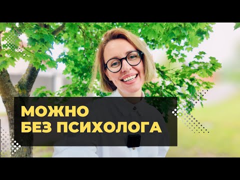 Видео: Если это не работает - больше не делай