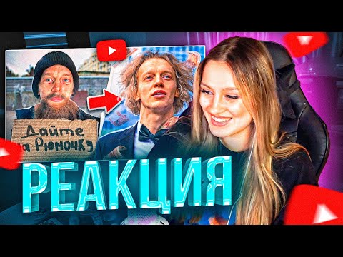 Видео: КАЯ СМОТРИТ: 24 ЧАСА ГОВОРЮ ДА БОМЖУ