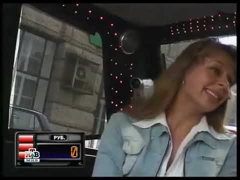 Видео: Такси - Эфир 10.06.2006