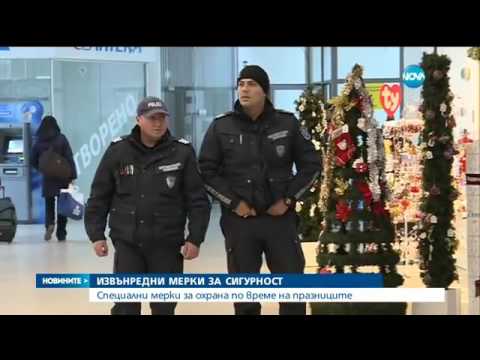 Видео: Специални мерки за охрана по време на празниците - Новините на NOVA (20.12.2016)