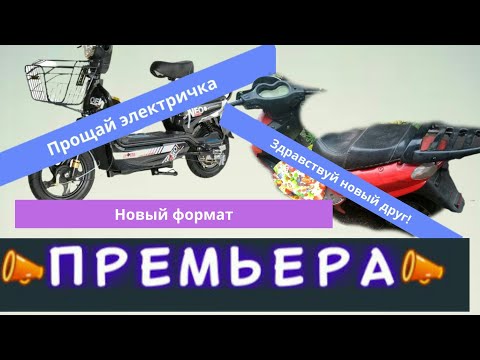 Видео: Премьера, скутер Рейсер челленджер, в новом формате, надеюсь вы оцените.....жду ваши лайки и коммы