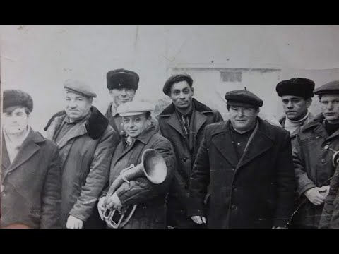 Видео: Спогады про духовый оркэстр